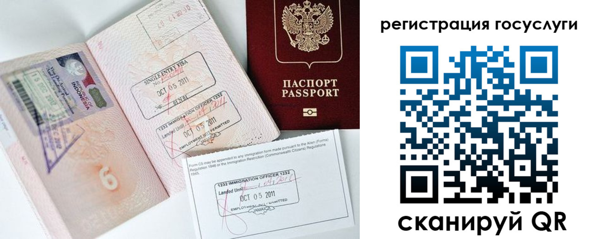 прописка в Кимрах
