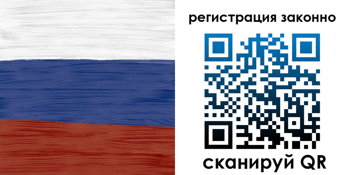 временная регистрация для школы в Кимрах